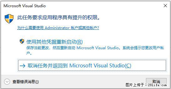 使用C#.Net创建Windows服务的方法 - 生活百科 - 果洛生活社区 - 果洛28生活网 guoluo.28life.net
