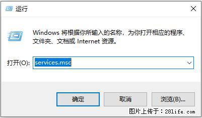 使用C#.Net创建Windows服务的方法 - 生活百科 - 果洛生活社区 - 果洛28生活网 guoluo.28life.net