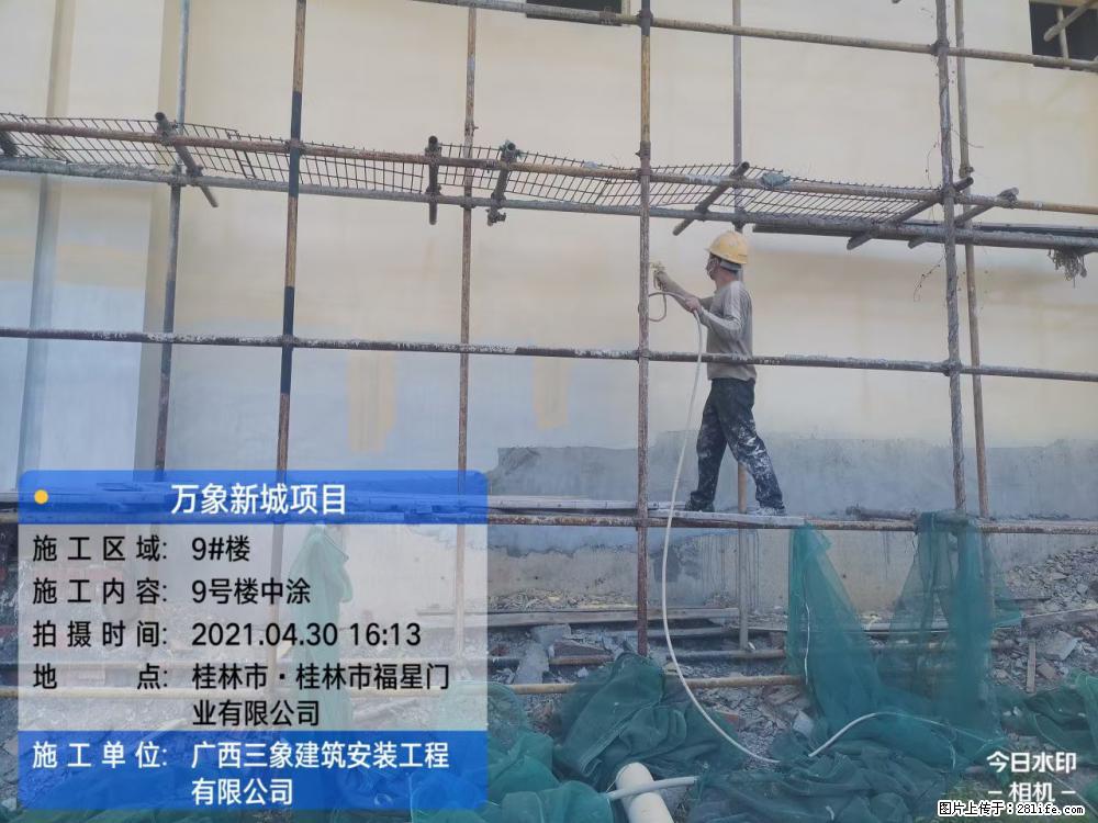 【广西三象建筑安装工程有限公司】万象新城项目 - 家居生活 - 果洛生活社区 - 果洛28生活网 guoluo.28life.net