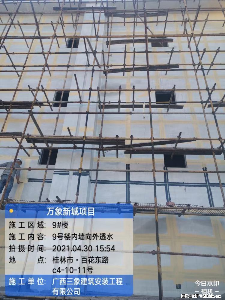 【广西三象建筑安装工程有限公司】万象新城项目 - 家居生活 - 果洛生活社区 - 果洛28生活网 guoluo.28life.net
