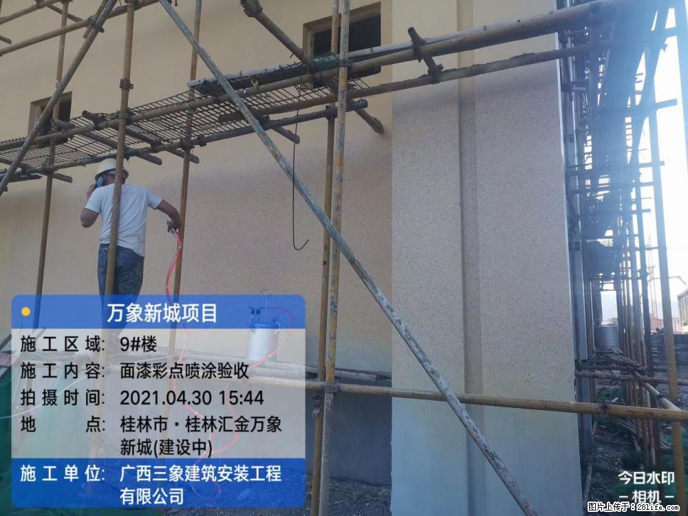 【广西三象建筑安装工程有限公司】万象新城项目 - 家居生活 - 果洛生活社区 - 果洛28生活网 guoluo.28life.net
