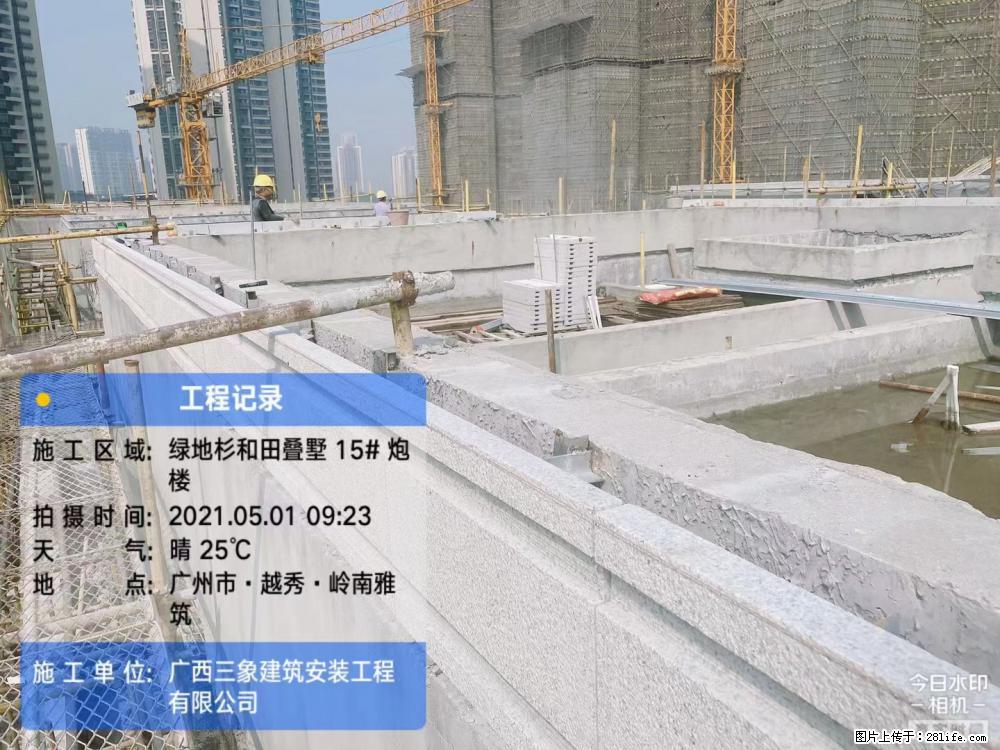 【广西三象建筑安装工程有限公司】绿地衫和田叠墅项目 - 家居生活 - 果洛生活社区 - 果洛28生活网 guoluo.28life.net