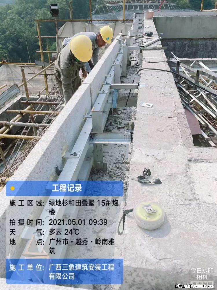 【广西三象建筑安装工程有限公司】绿地衫和田叠墅项目 - 家居生活 - 果洛生活社区 - 果洛28生活网 guoluo.28life.net