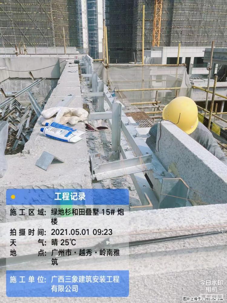 【广西三象建筑安装工程有限公司】绿地衫和田叠墅项目 - 家居生活 - 果洛生活社区 - 果洛28生活网 guoluo.28life.net
