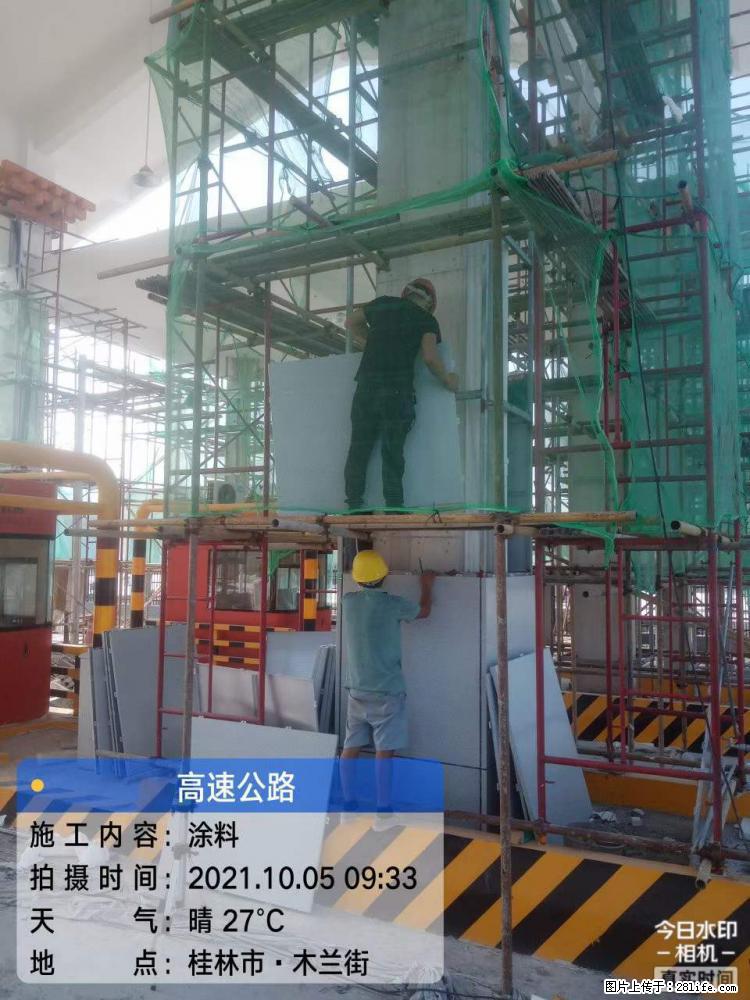 【桂林三象建筑材料有限公司】铝单板外装工程 - 新手上路 - 果洛生活社区 - 果洛28生活网 guoluo.28life.net