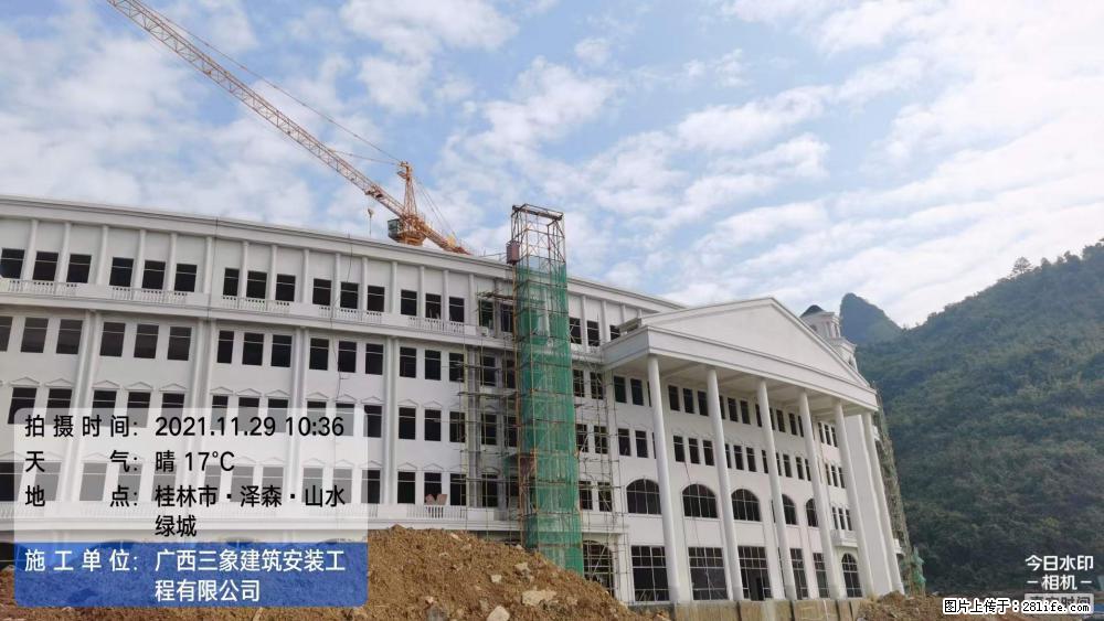 【广西三象建筑安装工程有限公司】幼儿园外墙装饰工程 - 灌水专区 - 果洛生活社区 - 果洛28生活网 guoluo.28life.net