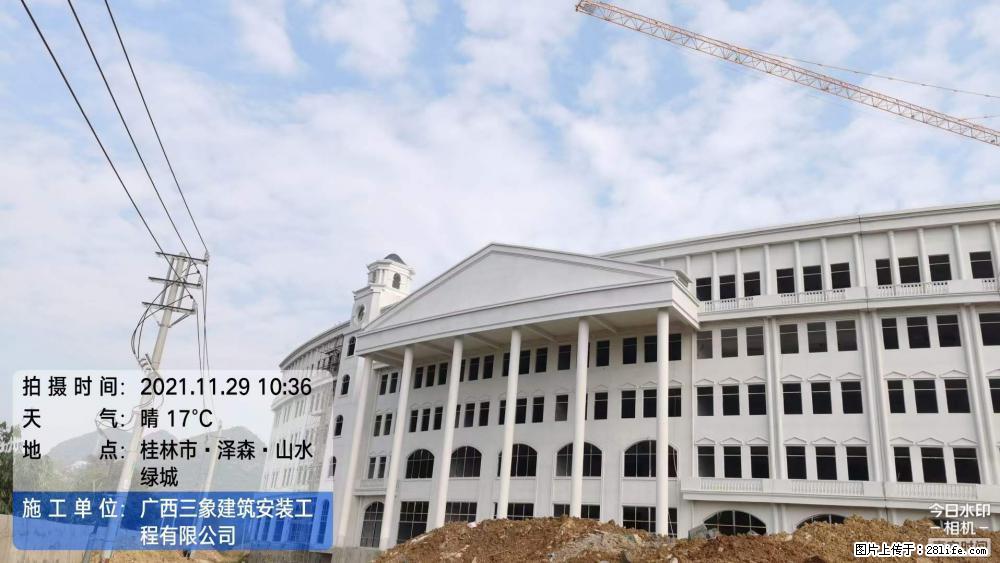 【广西三象建筑安装工程有限公司】幼儿园外墙装饰工程 - 灌水专区 - 果洛生活社区 - 果洛28生活网 guoluo.28life.net