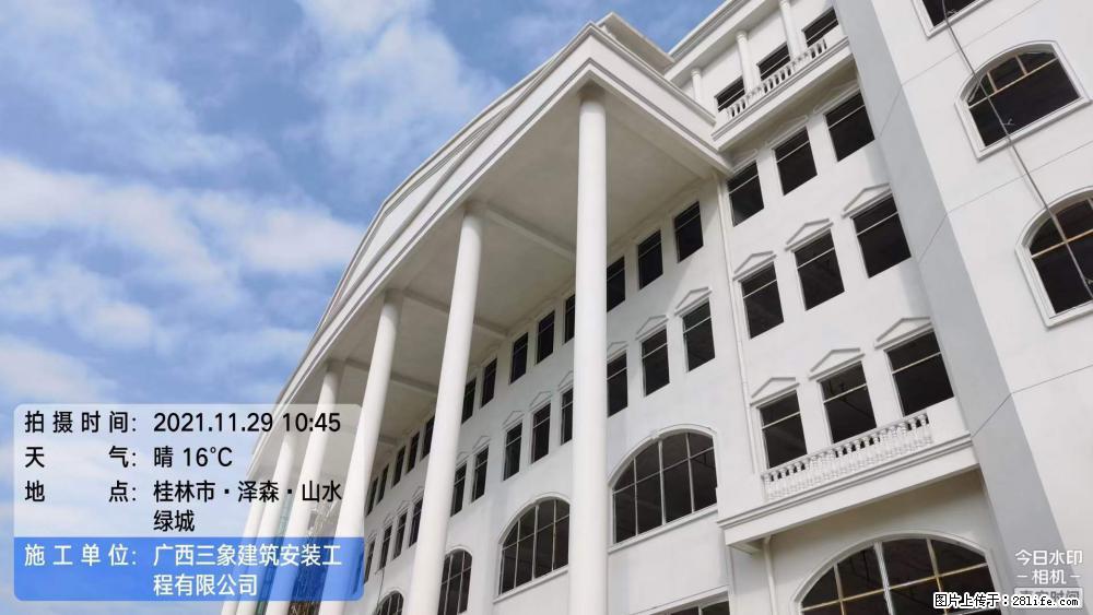 【广西三象建筑安装工程有限公司】幼儿园外墙装饰工程 - 灌水专区 - 果洛生活社区 - 果洛28生活网 guoluo.28life.net