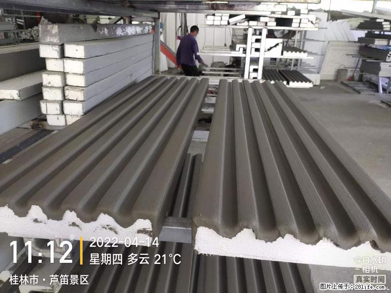 【桂林三象建筑材料有限公司】EPS装饰构件生产中 - 家居生活 - 果洛生活社区 - 果洛28生活网 guoluo.28life.net