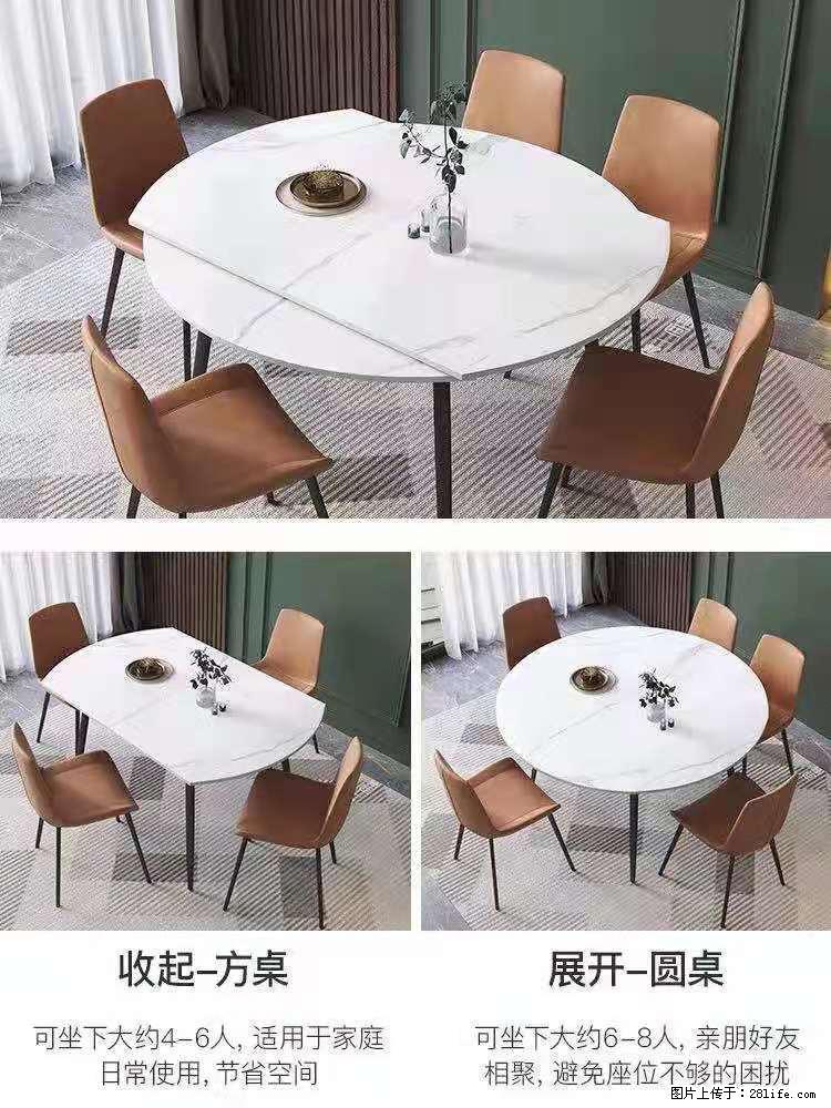 1桌+6椅，1.35米可伸缩，八种颜色可选，厂家直销 - 各类家具 - 居家生活 - 果洛分类信息 - 果洛28生活网 guoluo.28life.net