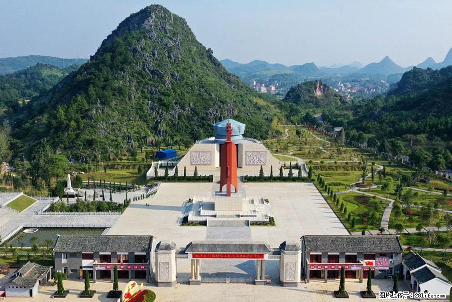 湘江战役新圩阻击战酒海井红军纪念园 - 游山玩水 - 果洛生活社区 - 果洛28生活网 guoluo.28life.net