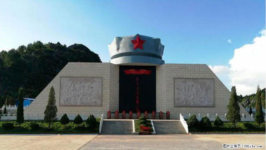 湘江战役新圩阻击战酒海井红军纪念园 - 游山玩水 - 果洛生活社区 - 果洛28生活网 guoluo.28life.net