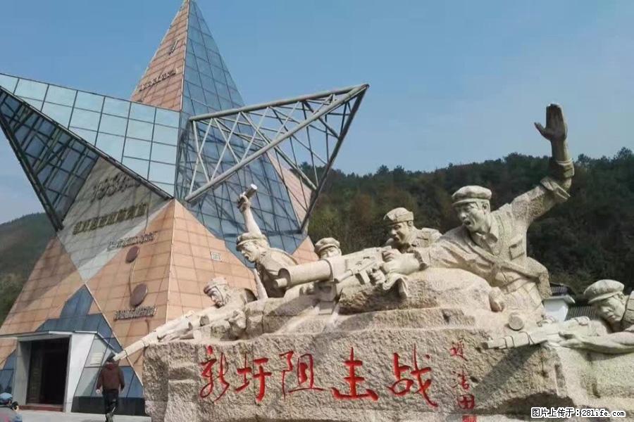 湘江战役新圩阻击战酒海井红军纪念园 - 游山玩水 - 果洛生活社区 - 果洛28生活网 guoluo.28life.net