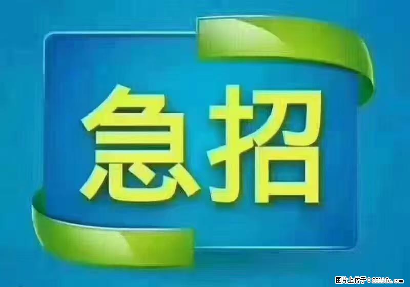 急单，上海长宁区隔离酒店招保安，急需6名，工作轻松不站岗，管吃管住工资7000/月 - 职场交流 - 果洛生活社区 - 果洛28生活网 guoluo.28life.net