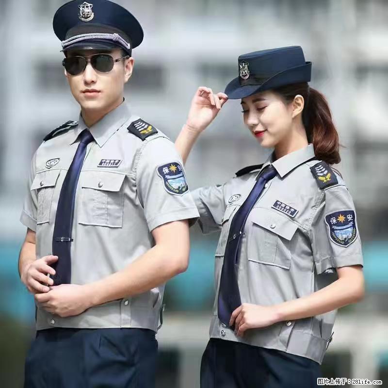 上海：招保安 - 职场交流 - 果洛生活社区 - 果洛28生活网 guoluo.28life.net