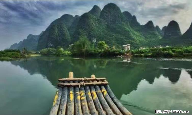 桂林市阳朔县遇龙河景区发布通知，从2022年4月5日起，骥马码头恢复营业。 - 其他广告 - 广告专区 - 果洛分类信息 - 果洛28生活网 guoluo.28life.net