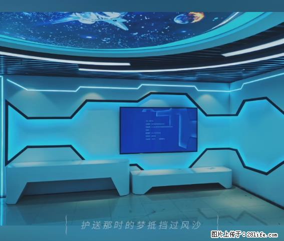 【贵州中汇联瑞科技有限公司】 专业做班班通、校园广播、校园监控、校园门禁道闸、学校大礼堂等 - 其他广告 - 广告专区 - 果洛分类信息 - 果洛28生活网 guoluo.28life.net