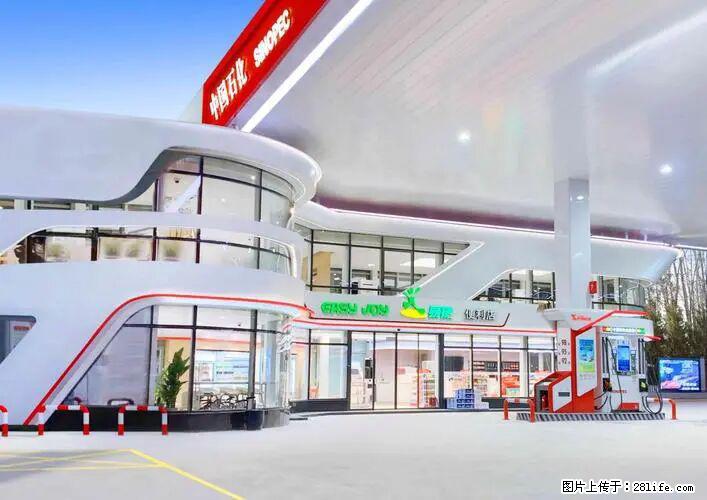 中国石化广西易捷出口商品招商公告 - 车友部落 - 果洛生活社区 - 果洛28生活网 guoluo.28life.net