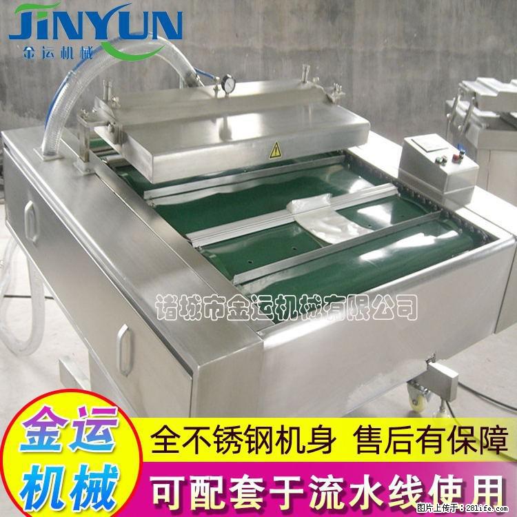 咸蛋黄月饼真空包装机 连续式真空包装机 商用不锈钢真空封口机 - 综合信息 - 其他综合 - 果洛分类信息 - 果洛28生活网 guoluo.28life.net