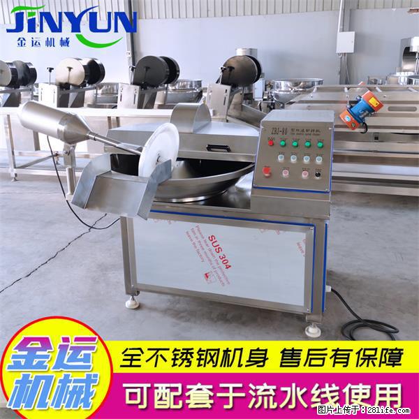 水饺馅斩拌机 全自动高速葱姜蒜斩碎机 火锅虾滑斩拌机 - 综合信息 - 其他综合 - 果洛分类信息 - 果洛28生活网 guoluo.28life.net