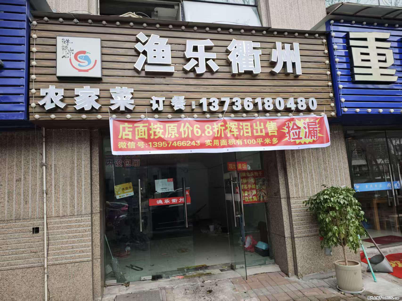 房子出售 - 房屋出租 - 房屋租售 - 果洛分类信息 - 果洛28生活网 guoluo.28life.net
