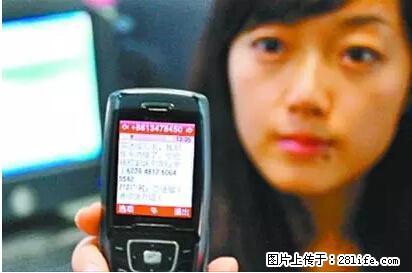 年底，这些消息柳州人千万别信！否则，这一年白干... - 果洛生活资讯 - 果洛28生活网 guoluo.28life.net