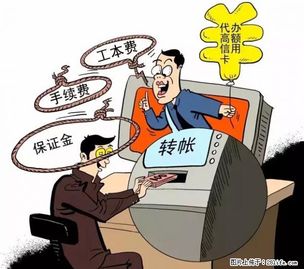 年底，这些消息柳州人千万别信！否则，这一年白干... - 果洛生活资讯 - 果洛28生活网 guoluo.28life.net