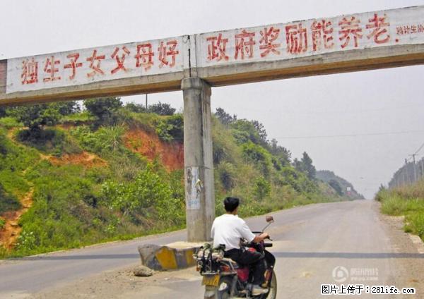 全面两孩政策计划明年元旦起实施 夫妻可延长生育假 - 果洛生活资讯 - 果洛28生活网 guoluo.28life.net