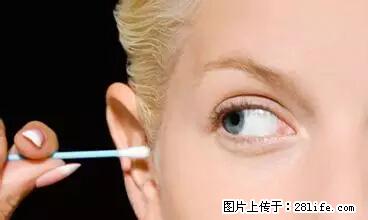 剪指甲、挖耳屎，这些日常小动作竟隐藏大危害！ - 果洛生活资讯 - 果洛28生活网 guoluo.28life.net