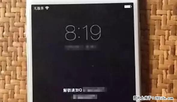 公安部四害紧急提醒：苹果手机显示这个，千万别点… - 果洛生活资讯 - 果洛28生活网 guoluo.28life.net