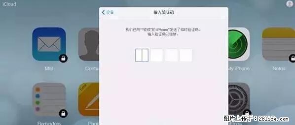 公安部四害紧急提醒：苹果手机显示这个，千万别点… - 果洛生活资讯 - 果洛28生活网 guoluo.28life.net