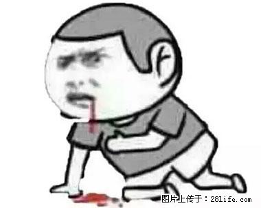 晕车、脚气、牙齿变黄、皮肤粗糙？学会这些三分钟搞定！ - 果洛生活资讯 - 果洛28生活网 guoluo.28life.net