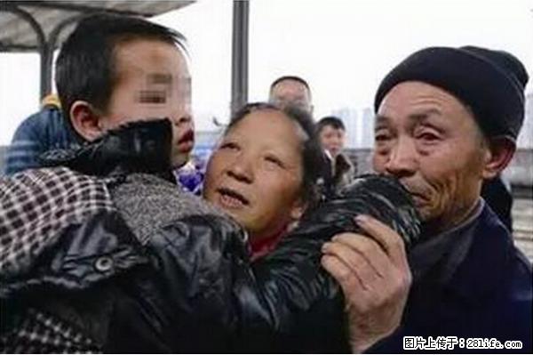人贩子新的骗局，太恐怖了，以后注意自己的聊天内容！ - 果洛生活资讯 - 果洛28生活网 guoluo.28life.net