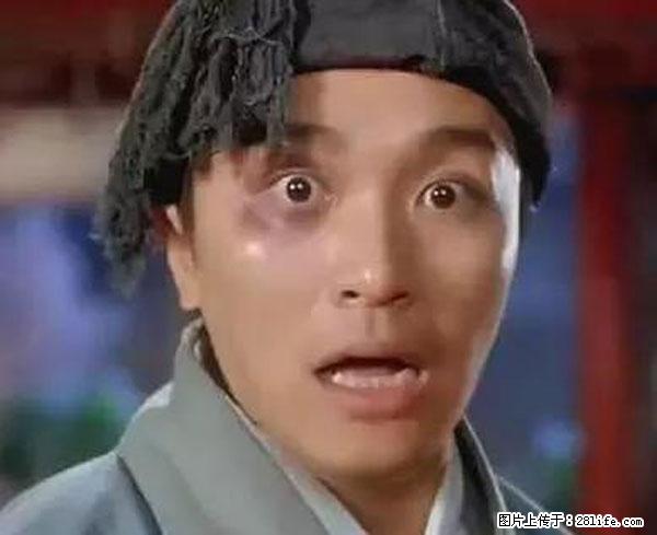 原来它这么毒，然而竟然满大街都是.... - 果洛生活资讯 - 果洛28生活网 guoluo.28life.net
