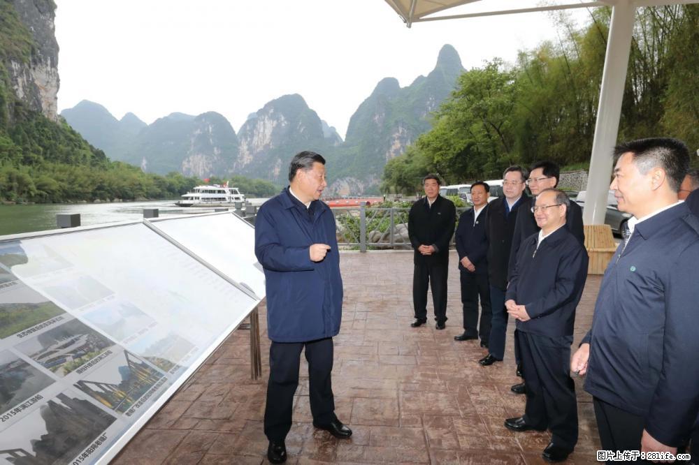习近平赴广西考察调研 - 果洛生活资讯 - 果洛28生活网 guoluo.28life.net