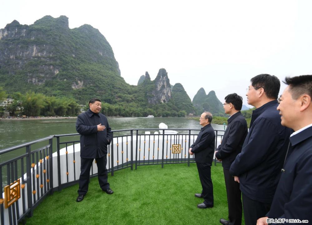 习近平赴广西考察调研 - 果洛生活资讯 - 果洛28生活网 guoluo.28life.net