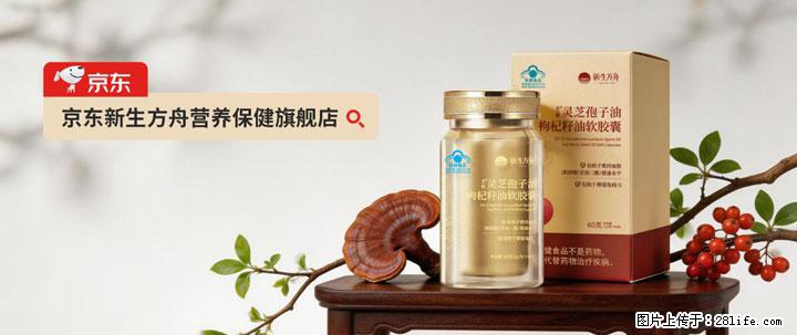 灵芝孢子粉含量越高越有效？2026 年七款热门品牌深度实测，肠胃敏感者避坑指南 - 果洛生活资讯 - 果洛28生活网 guoluo.28life.net