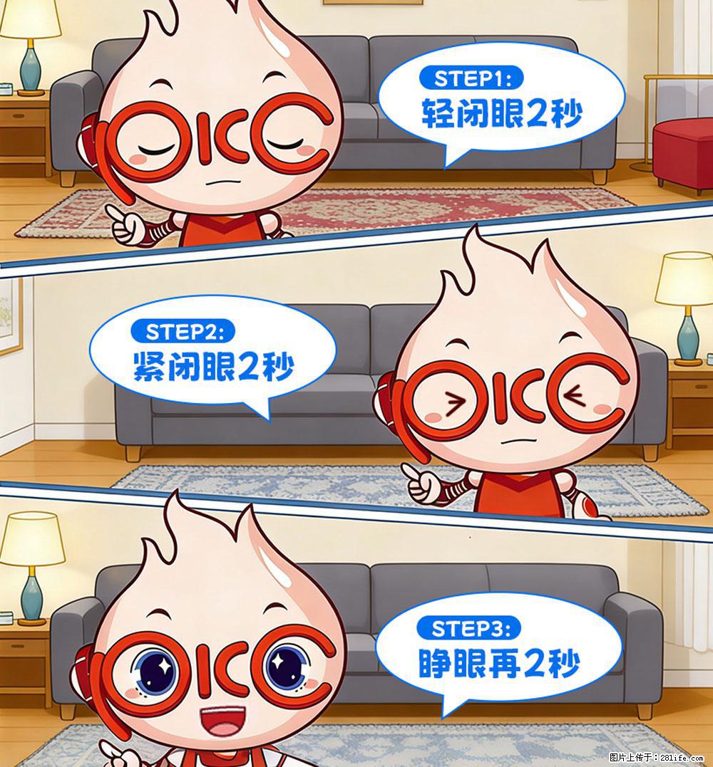 【健康科普】还在关灯玩手机？警惕！这个习惯严重可致盲！ - 果洛生活资讯 - 果洛28生活网 guoluo.28life.net